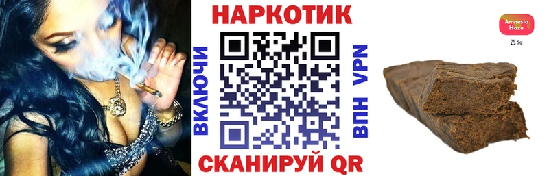 Цена Берёзовский МАРИХУАНА  АМФ  Бутират  Псилоцибиновые грибы  Alpha-PVP  Гашиш 