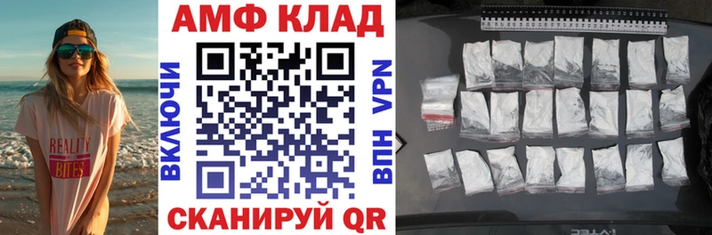 АМФ 97%  Берёзовский 