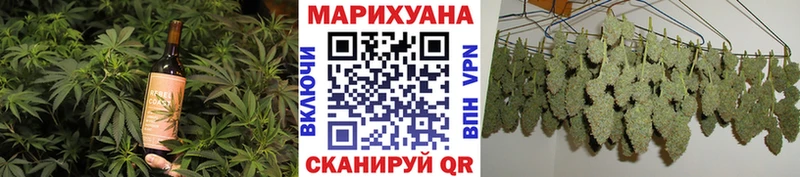 Печенье с ТГК конопля  где продают   Берёзовский 