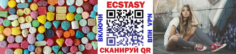 Ecstasy бентли  купить   Берёзовский 