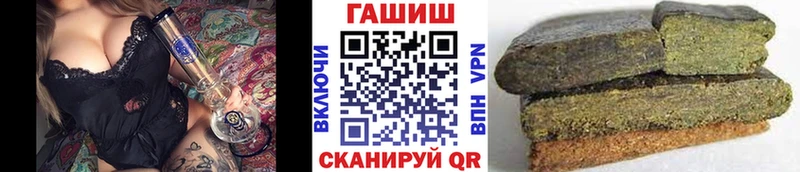 ГАШИШ убойный  Берёзовский 