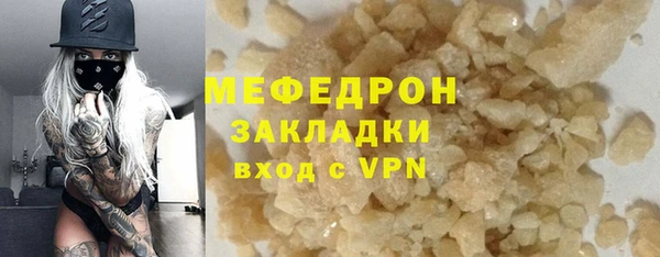 синтетический гашиш Нязепетровск