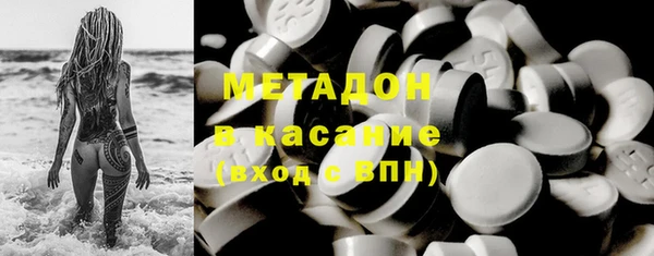 каннабис Новодвинск