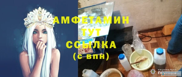 кокаин перу Новозыбков