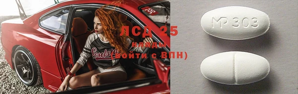 метадон Новокубанск