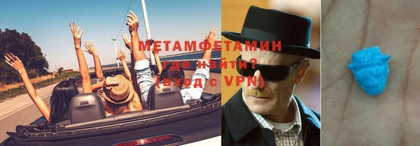 метадон Новокубанск