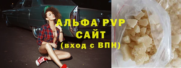 ALPHA-PVP Приозерск