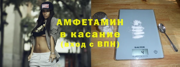 метадон Новокубанск