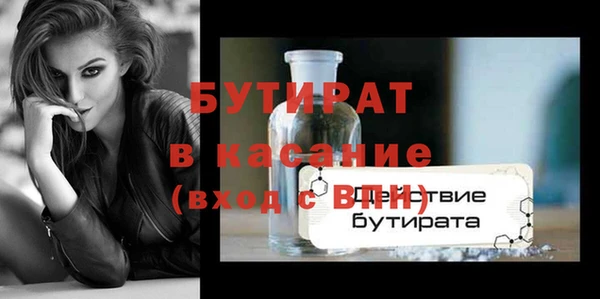 метадон Новокубанск