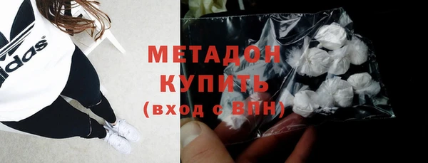 кокаин перу Новозыбков