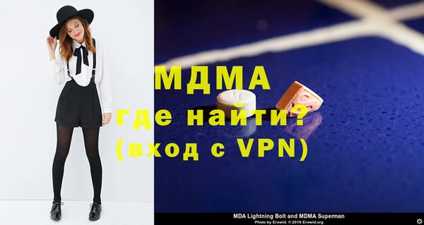 меф Нягань