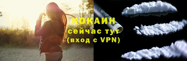 мефедрон VHQ Волоколамск