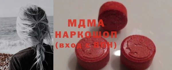 кокаин перу Новозыбков