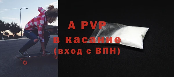 кокаин перу Новозыбков