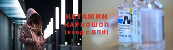 кокаин перу Новозыбков