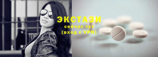метадон Новокубанск