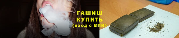 кокаин перу Новозыбков