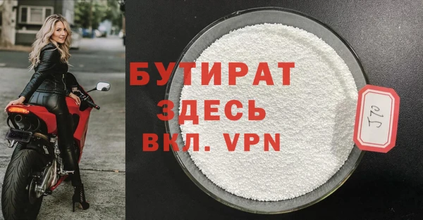 соль ск Шарыпово