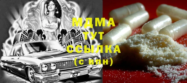 каннабис Новодвинск