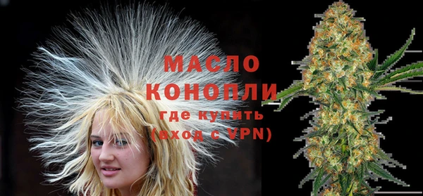 кокаин перу Новозыбков