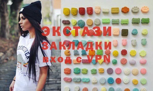 тгк Протвино