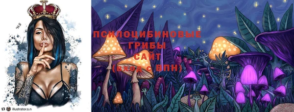 кокаин перу Новозыбков