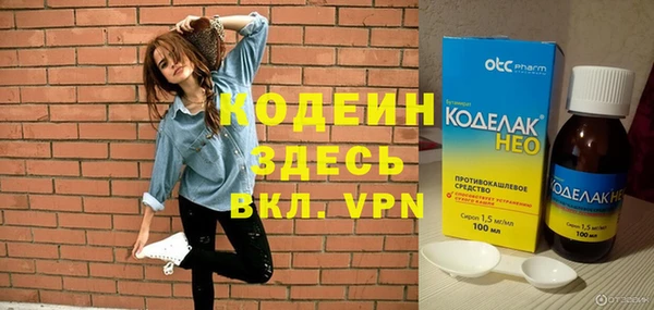 каннабис Новодвинск