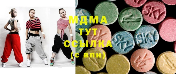 кокаин перу Новозыбков