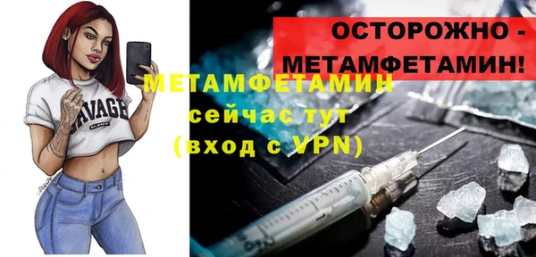 кокаин перу Новозыбков