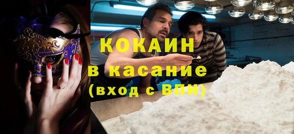 метадон Новокубанск