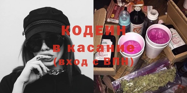 метадон Новокубанск
