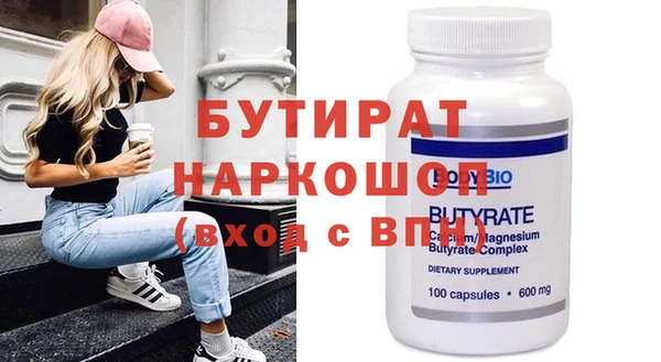 герыч Няндома