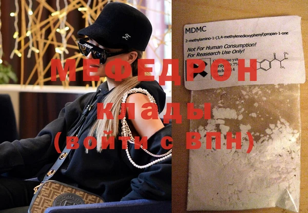 кокаин перу Новозыбков