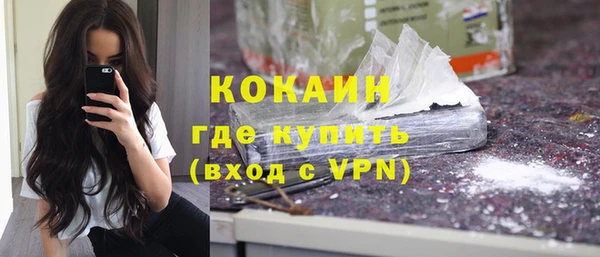 метадон Новокубанск