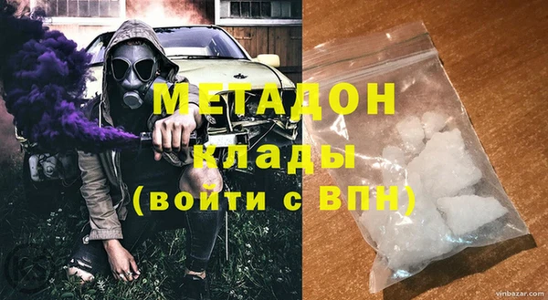 метадон Новокубанск