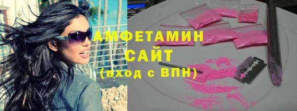 кокаин перу Новозыбков