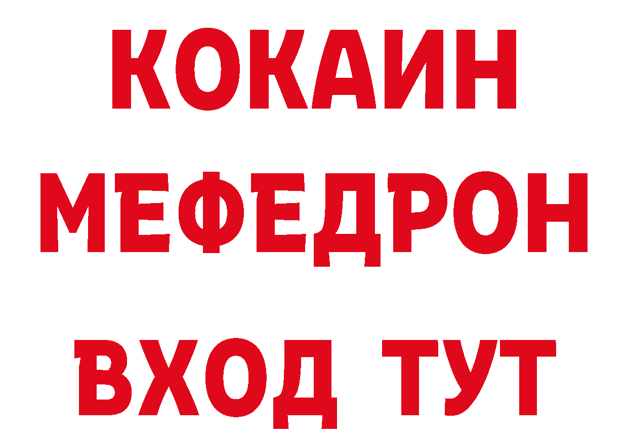 Бутират оксибутират зеркало дарк нет блэк спрут Берёзовский