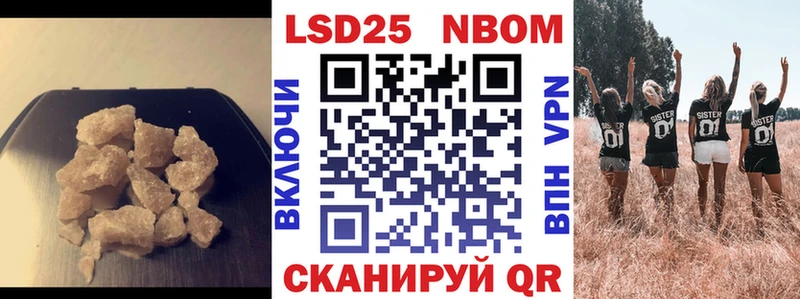 LSD-25 экстази кислота  закладка  Берёзовский 