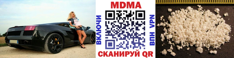 MDMA VHQ  МЕГА tor  Берёзовский 
