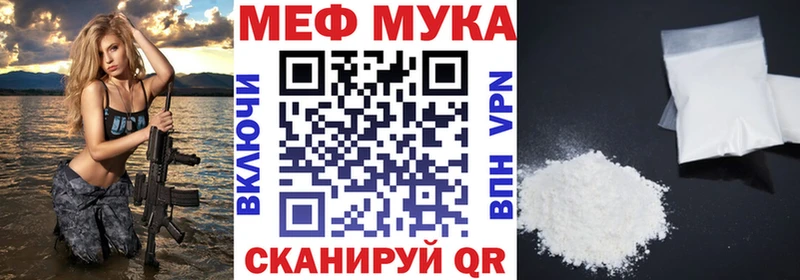 shop Telegram  Берёзовский  Меф кристаллы 