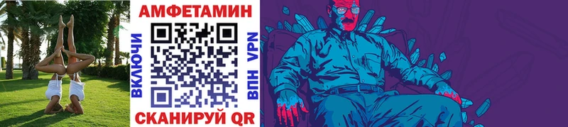 МЕТАМФЕТАМИН пудра  Берёзовский 