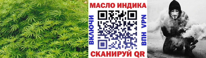 Дистиллят ТГК THC oil  Берёзовский 