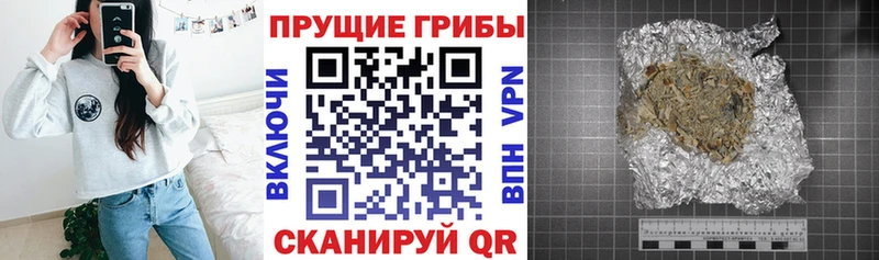 мега ТОР  Берёзовский  Псилоцибиновые грибы мухоморы 